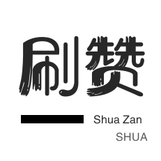 抖音24小时自助服务平台在哪里